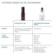 Skinceuticals Phloretin CF Gel 30ml Skinceuticals Phloretin CF Gel 30ml
