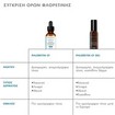 Skinceuticals Phloretin CF Gel 30ml Skinceuticals Phloretin CF Gel 30ml