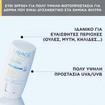 Uriage Bariesun Mineral Stick Spf50+, 8g