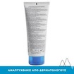 Uriage Eau Thermale Silky Body Lotion 200ml