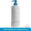 Uriage Eau Thermale Silky Body Lotion 500ml Uriage Eau Thermale Silky Body Lotion 500ml