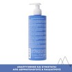 Uriage Bebe Soin 1st Moisturizing Milk 500ml Uriage Bebe Soin 1st Moisturizing Milk 500ml