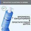 Uriage Bebe Soin 1st Moisturizing Milk 500ml Uriage Bebe Soin 1st Moisturizing Milk 500ml