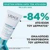 Uriage Hyseac 3-Regul+ Anti-Blemish Global Care 40ml