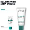 Uriage Hyseac 3-Regul Global Spf30 Global Tinted Skincare Cream 40ml