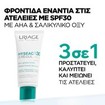 Uriage Hyseac 3-Regul Global Spf30 Global Tinted Skincare Cream 40ml