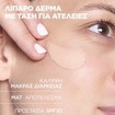 Uriage Hyseac 3-Regul Global Spf30 Global Tinted Skincare Cream 40ml