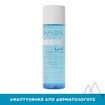 Uriage Eau Thermale Glow Up Water Essence 100ml Uriage Eau Thermale Glow Up Water Essence 100ml