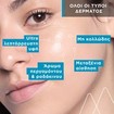Uriage Eau Thermale Glow Up Water Essence 100ml Uriage Eau Thermale Glow Up Water Essence 100ml