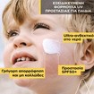 Uriage Bariesun Moisturizing Spf50+ Kids Lotion 100ml