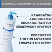 Uriage Promo Xemose Gentle Cleansing Syndet 500ml