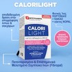 Forte Pharma Calori Light 60caps