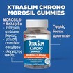 Forte Pharma XtraSlim Chrono Gummies 60 Ζελεδάκια