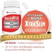 Forte Pharma Xtra Slim 700, 120caps