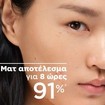 Bioderma Sebium Mat Control 30ml
