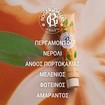 Roger & Gallet Neroli Hand Cream 30ml