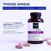 Phyto Phytocyane 84caps