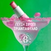 Roger & Gallet Sublimating Lip Balm 3,5g - Rose