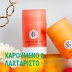 Roger & Gallet Fleur De Figuer 24h Deodorant Stick 50g