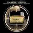 Lierac Premium The Absolute Anti Age Face Mask 50ml Lierac Premium The Absolute Anti Age Face Mask 50ml