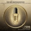 Lierac Premium The Absolute Anti Age Serum 30ml