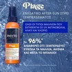 Phyto Plage Rehydrating After Sun Detangling Spray 150ml