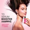 Lierac Glow Fresh Booster Serum 30ml