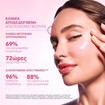 Lierac Glow Fresh Booster Serum 30ml