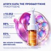 Phyto Phytocyane Intensive+ Anti-Progressive Hair Loss Treatment for Women 12amp x 5ml