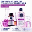 Phyto Phytocyane Intensive+ Anti-Progressive Hair Loss Treatment for Women 12amp x 5ml