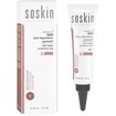 Soskin R+ Cicaplex Forte Skin Repair Protective Care Cream 30ml