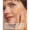 Weleda Sunkissed Bronzing Booster Drops Serum 30ml Weleda Sunkissed Bronzing Booster Drops Serum 30ml