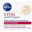 Nivea Vital Anti-Wrinkle Replenishing Day Cream 50ml