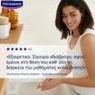 Hansaplast Aqua Protect Strips 20 Τεμάχια