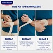 Hansaplast Sport Wrap Around Wrist Support One Size 1 Τεμάχιο