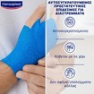 Hansaplast Med+ Cohesive Bandage 4m x 6cm, 1 Τεμάχιο