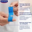 Hansaplast Med+ Cohesive Bandage 4m x 6cm, 1 Τεμάχιο