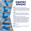 Hansaplast Med+ Cohesive Bandage 4m x 6cm, 1 Τεμάχιο