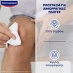 Hansaplast Med+ Sterile Compress 10x10cm 10 Τεμάχια (5x2 Τεμάχια)