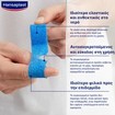 Hansaplast Med+ Finger Cohesive 5m x 2,5cm, 1 Τεμάχιο