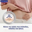 Hansaplast Scar Reducer XL 21 Τεμάχια