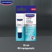 Hansaplast Second Skin Concentrate Liquid Plaster 10ml