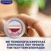 Hansaplast Second Skin Protection Hydrocolloid Small 10 Τεμάχια