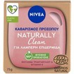 Nivea Naturally Clean with Rose Extract & Vitamin E 75ml
