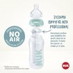 Nuk Anti-Colic Professional Baby Bottle Silicone 0-6m, 300ml Nuk Anti-Colic Professional Baby Bottle Silicone 0-6m, 300ml