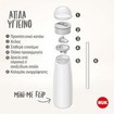 Nuk Mini-Me Flip 12m+ Cup 450ml - Ροζ