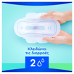 Always Ultra Long Plus Sanitary Towels With Wings Size 2, 8 Τεμάχια