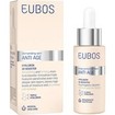 Eubos Anti Age Hyaluron 3D Booster 30ml Eubos Anti Age Hyaluron 3D Booster 30ml