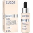 Eubos Anti Age Hyaluron 3D Booster 30ml Eubos Anti Age Hyaluron 3D Booster 30ml