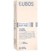 Eubos Anti Age Hyaluron 3D Booster 30ml Eubos Anti Age Hyaluron 3D Booster 30ml